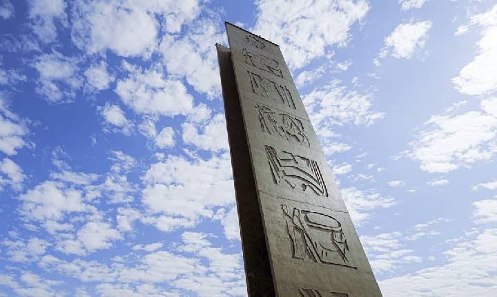 USP é a melhor universidade brasileira segundo ranking mundial
